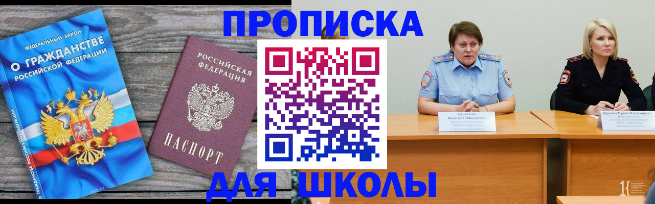 временная регистрация госуслуги в Ленинске