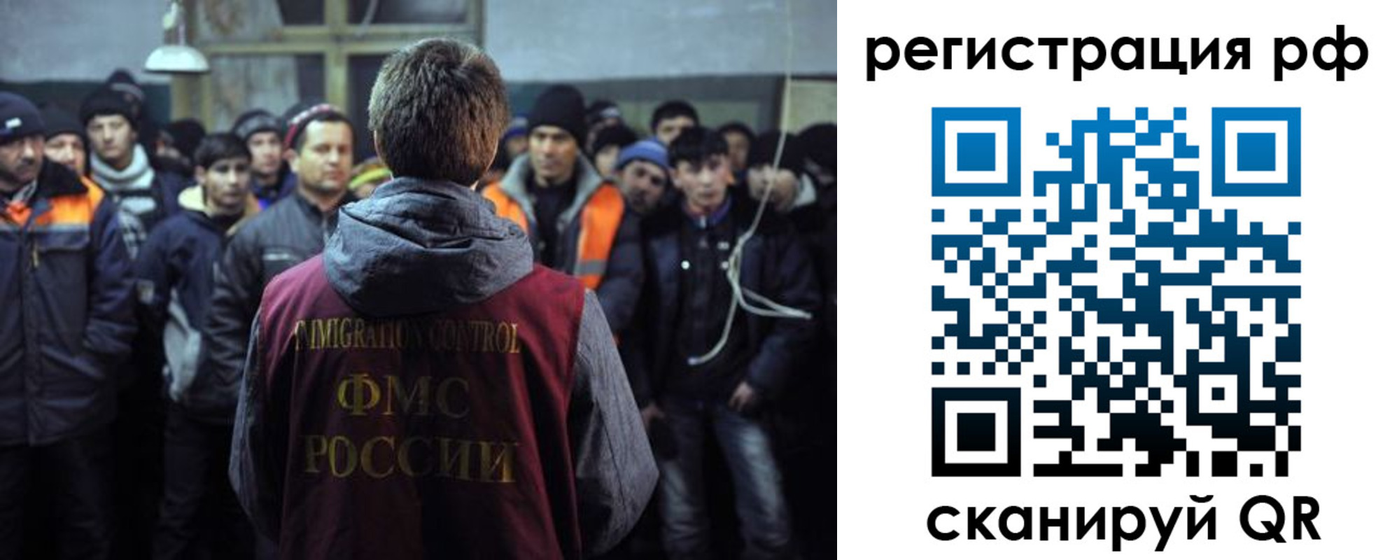 регистрация для школы в Ленинске