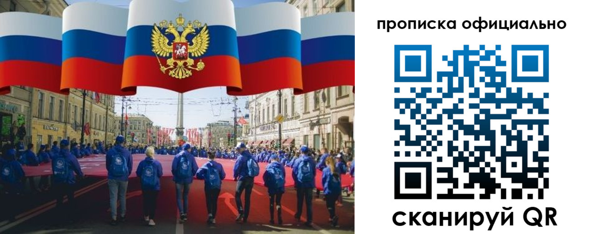 пропишу в квартире в Ленинске