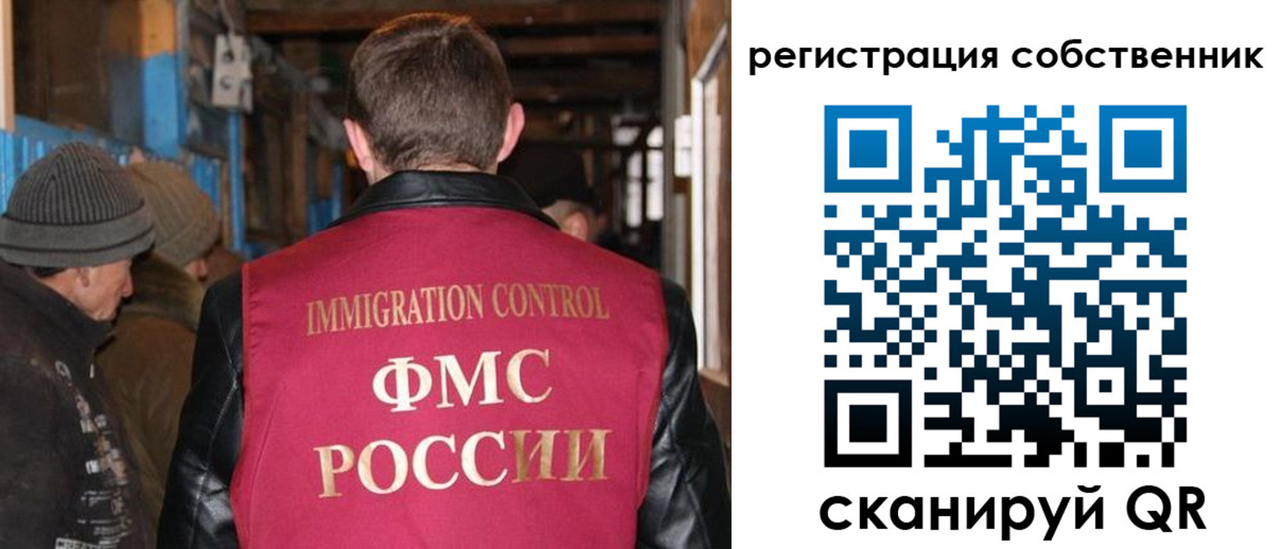 регистрация для дет. сада в Ленинске